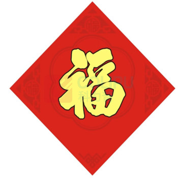 鑫德睿 2025蛇年高档中国红1.2米植绒双色烫金 万事如意对联礼盒