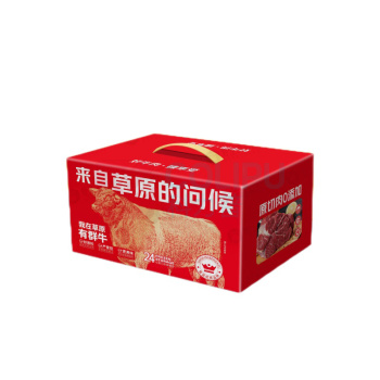 南粮 牛肉礼盒 2025068 3KG