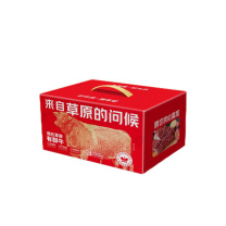 南粮 牛肉礼盒 2025068 3KG