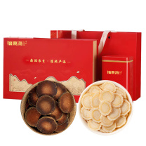 福东海 FU DONG HAI 初见礼盒 西洋参+化橘红 100g