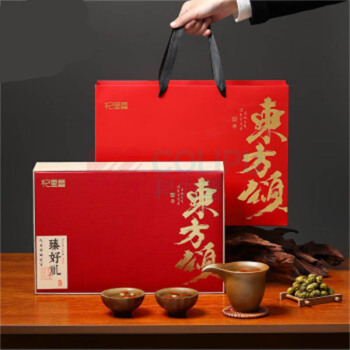 杞里香 红枸杞子铁皮石斛礼盒 特优级宁夏枸杞雁荡山石斛 150g