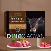 丁小宴 黄牛肉生鲜套装 458型 1900g
