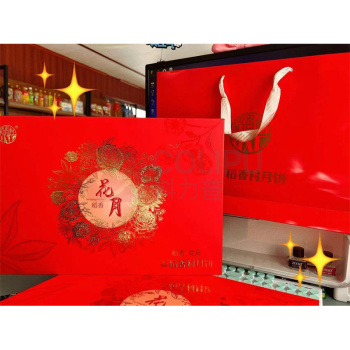 稻香村 月饼礼盒 稻香花月 600g*8块