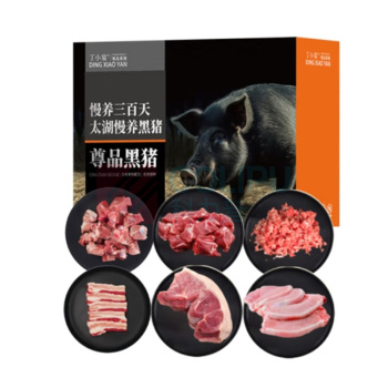 丁小宴 尊品黑猪 458型 2500g