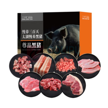 丁小宴 尊品黑猪 568型 2900g