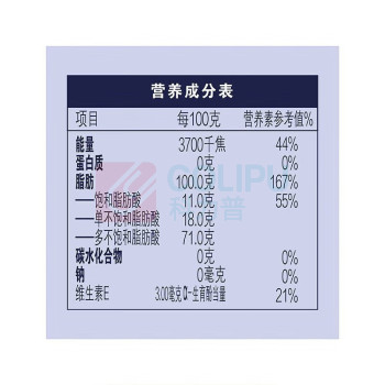 金龙鱼 金士特级亚麻籽油礼盒 400ml/瓶*4瓶/提 6提/箱