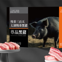 丁小宴 尊品黑猪 338型 2200g