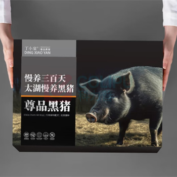 丁小宴 尊品黑猪 338型 2200g