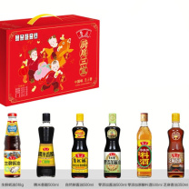 鲁花 调味品礼盒 厨房3宝