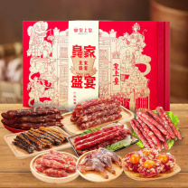 皇上皇 腊味礼盒 皇家盛宴 1550g