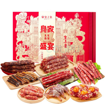 皇上皇 腊味礼盒 皇家盛宴 1550g