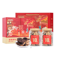 新宝堂 十年新会陈皮礼盒 吉时好礼 200克(100克*2)