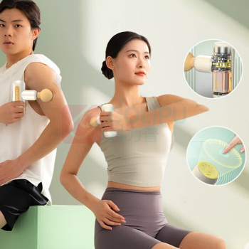 和正 HEZHENG 爱心礼盒 HZ-LOVE-2 内含:筋膜枪、保温杯、艾灸罐 【限定礼盒】