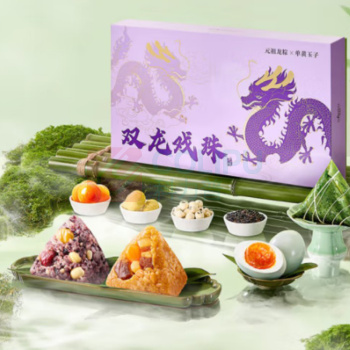 元祖 双龙戏珠端午粽子礼盒 1260g