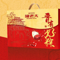 诸老大 粽子礼盒 晋有好粽 2240g