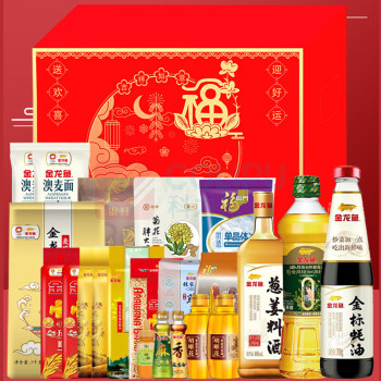 金龙鱼 米面油杂粮套盒 祥云瑞彩 企业定制款