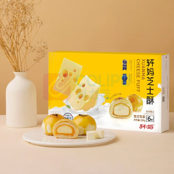 轩妈 蛋黄酥 芝士味 330g(55g*6枚) 新老包装随机发货