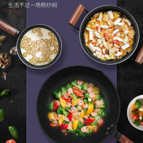 德铂 Debo 尼古拉麦斯饭石色不粘锅具三件套 DEP-725