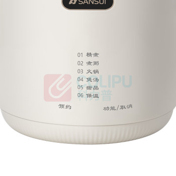山水 sansui 微压锅 S-YL3902 1.2L