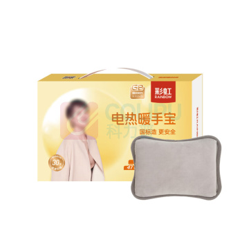 彩虹 CH 电热暖手宝 舒适插手套 320