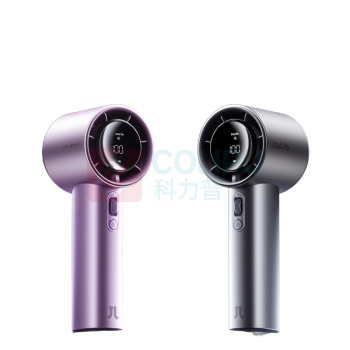 几素 手持风扇 Handheld Fan Pro1 S 5000mAh (紫色) 电镀版