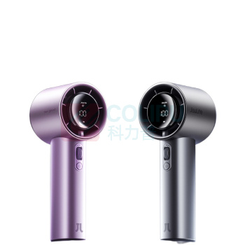 几素 手持风扇电镀版 Handheld Fan Pro1 S 5000mAh (银色)
