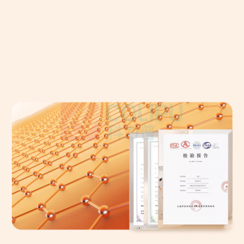 几素 云·暖手袋-棉绒款 Warmer Life 1(HW09) 5000mAh (米白)