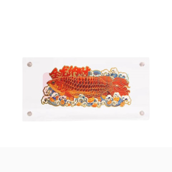 朱炳仁 金龙纳财桌屏 142*65*0.5MM/约0.025KG
