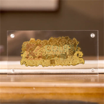 朱炳仁 金龙纳财桌屏 142*65*0.5MM/约0.025KG