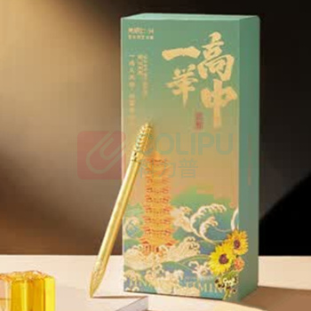 朱炳仁 一举高中套装 黄铜笔书签笔托 一举高中黄铜笔向日葵书签笔托套装