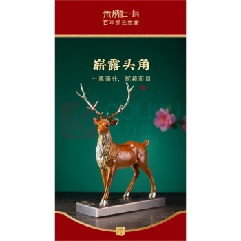 朱炳仁 工艺品 崭露头角18