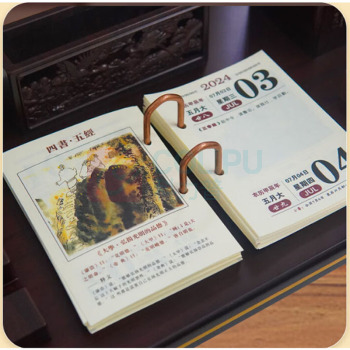 信发 TRNFA 2024年龙年日历多功能台历桌面摆件 TN-2419 厚德载物带地球仪 (红色) 高档台历架