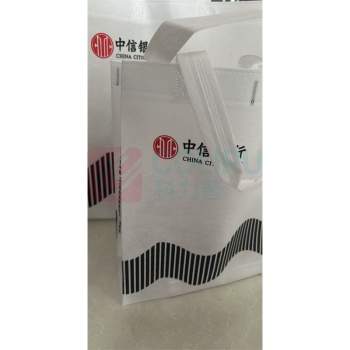 中信定制 手提袋(银川分行需求) 中号竖版 31.5*25.5*10.5cm