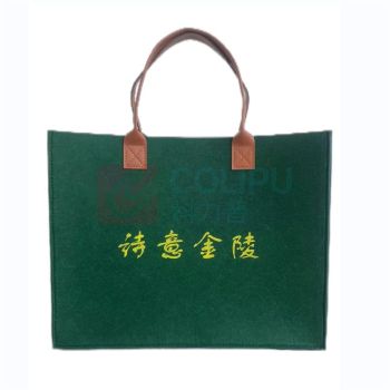 邮趣 定制毛毡包 41*32*12cm 