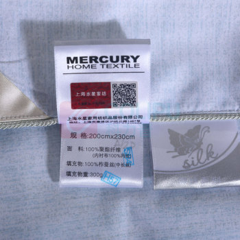 水星家纺 莘德拉蚕丝被 114345