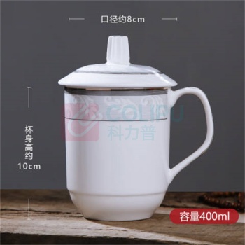 家柏饰 景德镇会议杯 JBS001 400ML