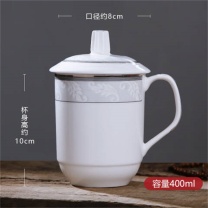 家柏饰 景德镇会议杯 JBS001 400ML
