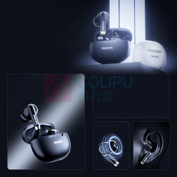 飞利浦 PHILIPS 蓝牙耳机 TAT2020 (黑色)