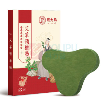 蕲大妈 艾草颈椎贴 20贴