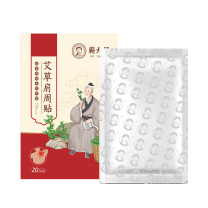 蕲大妈 艾草肩周贴 20贴