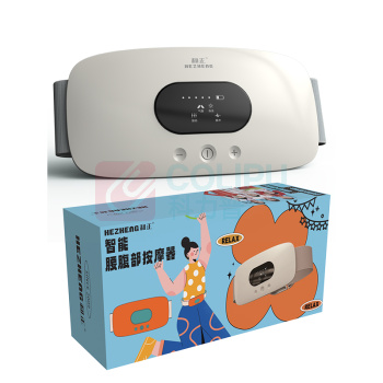 和正 HEZHENG 腰部按摩器 HZ-IADN-2 无气囊