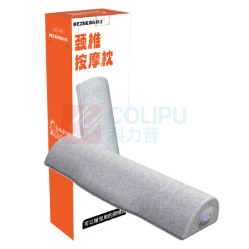 和正 HEZHENG 颈椎按摩仪 HZ-JAZ-1