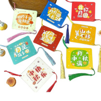 IGIFTFIRE 月满中秋中国风贺卡 9.5*8.5cm 贺卡32张+彩色丝带32条+彩色流苏32条