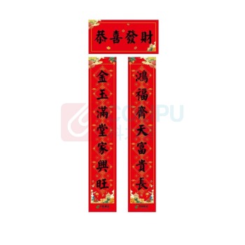 邮幸 文创大礼包 A带纸壳2024 190mm*1000mm,带1.8元礼包壳36*41cm 