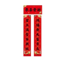 邮幸 文创大礼包 A带纸壳2024 190mm*1000mm,带1.8元礼包壳36*41cm 