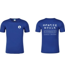诚隆 半袖 S-5XL (支持定制企业logo)