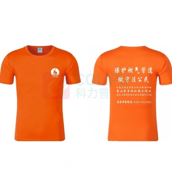诚隆 半袖 S-5XL (支持定制企业logo)