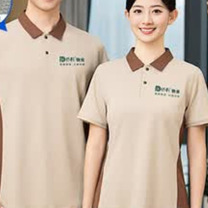 耐典 T恤 YL-2025-10 米黄上衣-男女同款