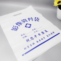 LX CT影像资料袋 38*53cm 加厚10丝 定制