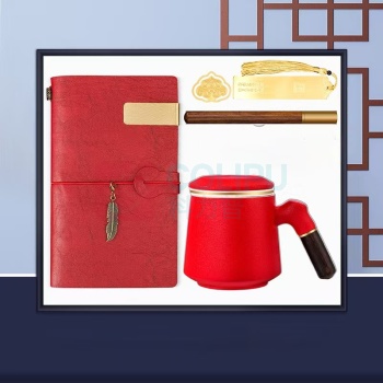 智美环球 商务礼品定制伴手礼盒 五件套